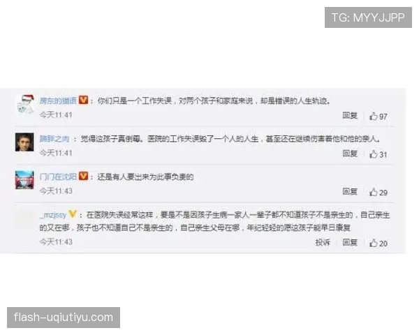 违规换人如何判罚？规则明确替补程序错误将受警告或罚令出场